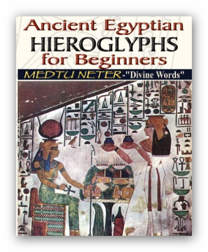 Intro to Hieroglyphs Cover